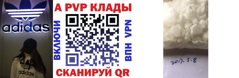 Альфа ПВП СК КРИС Купить где Лабытнанги