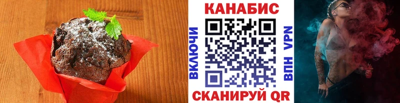 Купить где  Лабытнанги  Canna-Cookies конопля 