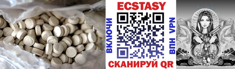 Ecstasy Cube  Купить  Лабытнанги 