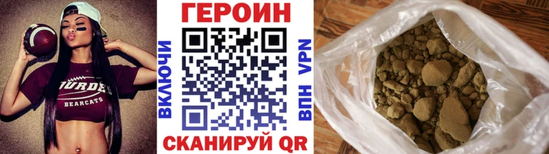Купить  Лабытнанги  ГЕРОИН белый 