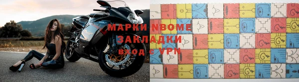 гашиш Киреевск