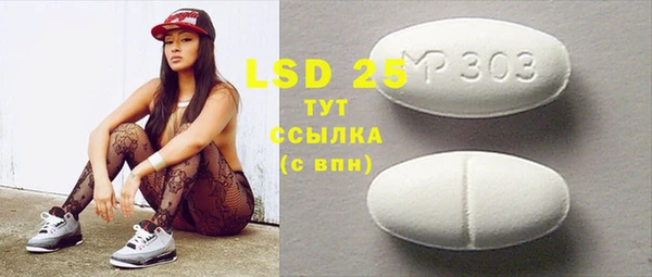 прущие грибы Кинешма