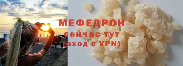 стафф Козловка
