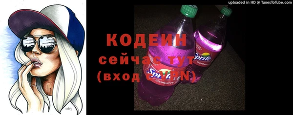 MESCALINE Кодинск