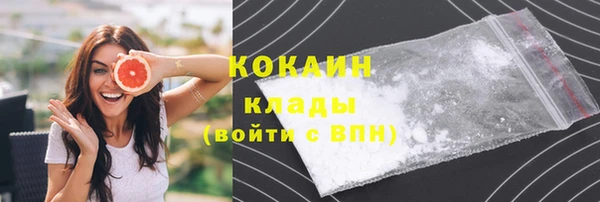 дистиллят марихуана Иноземцево
