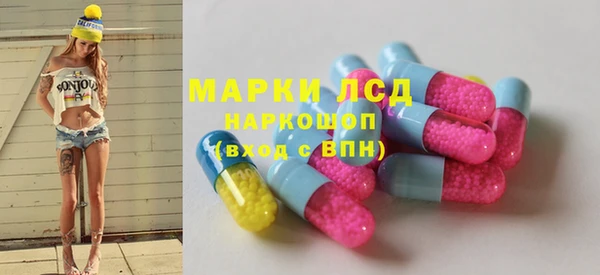 прущие грибы Кинешма
