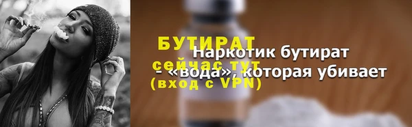 прущие грибы Кинешма