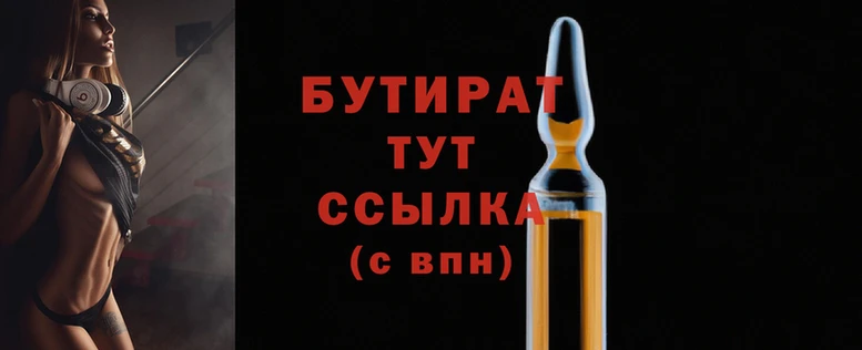 стафф Козловка