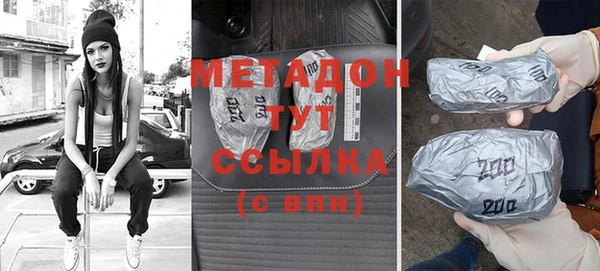 MESCALINE Кодинск