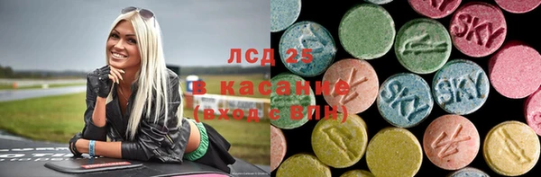 стафф Козловка