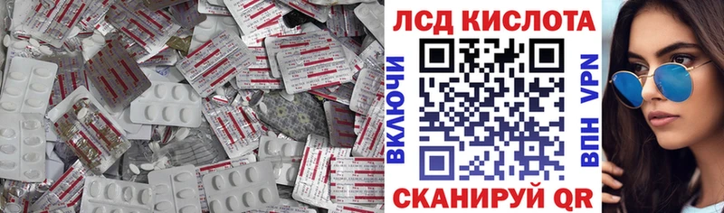 Купить закладки  Лабытнанги  ЛСД экстази кислота 
