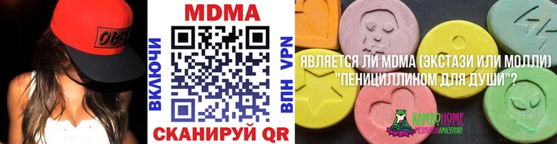 МДМА Molly  Купить закладки  Лабытнанги 