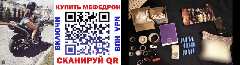Мефедрон 4 MMC  Купить где  Лабытнанги 