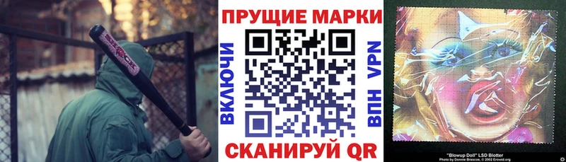 Купить  Лабытнанги  Марки 25I-NBOMe 1500мкг 