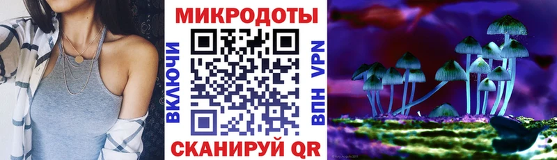 Галлюциногенные грибы ЛСД  Купить где  Лабытнанги